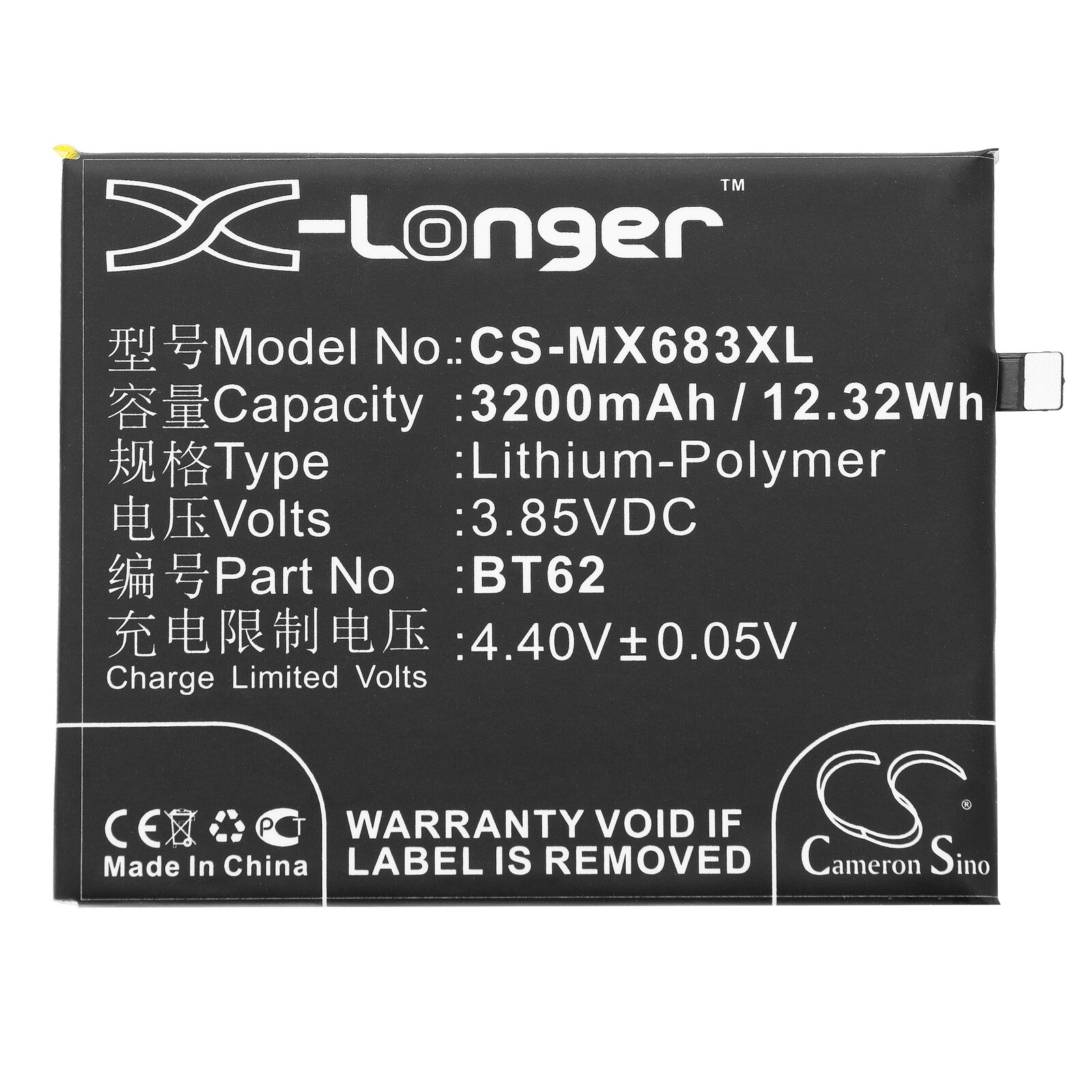 Batteri til mobiltelefon, smarttelefon for MeiZu M3X, M3X Dual SIM, M3X Dual SIM TD-LTE m.fl.