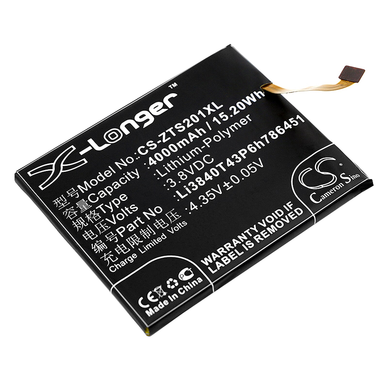 Batteri til mobiltelefon, smarttelefon for ZTE Voyage Plus, S2014