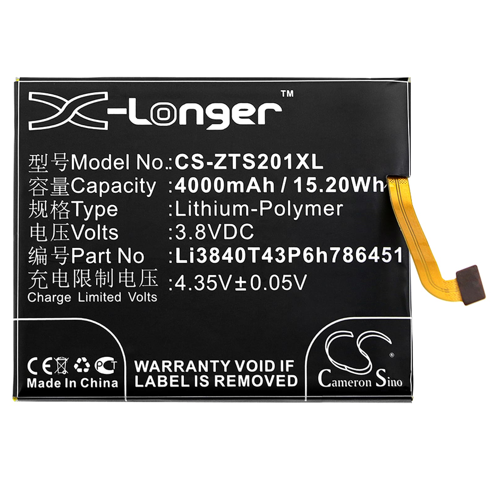 Batteri til mobiltelefon, smarttelefon for ZTE Voyage Plus, S2014