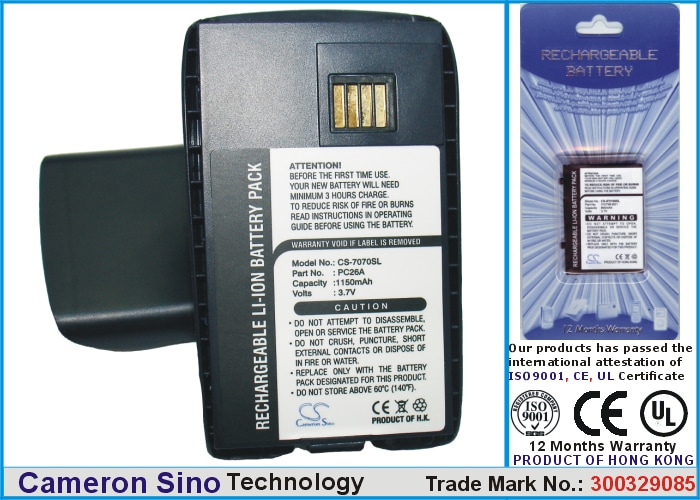 Batteri til mobiltelefon, smarttelefon for HTC Tanager