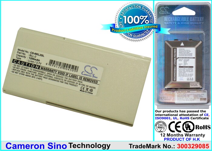 Batteri til mobiltelefon, smarttelefon for Nokia 6250