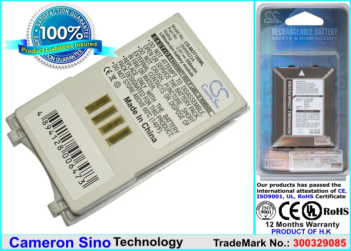 Batteri til mobiltelefon, smarttelefon for Motorola T190, T191