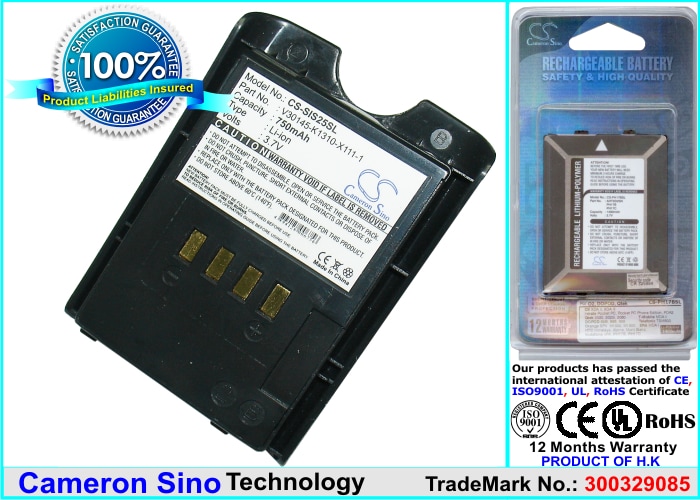 Batteri til mobiltelefon, smarttelefon for Siemens S25, S2588