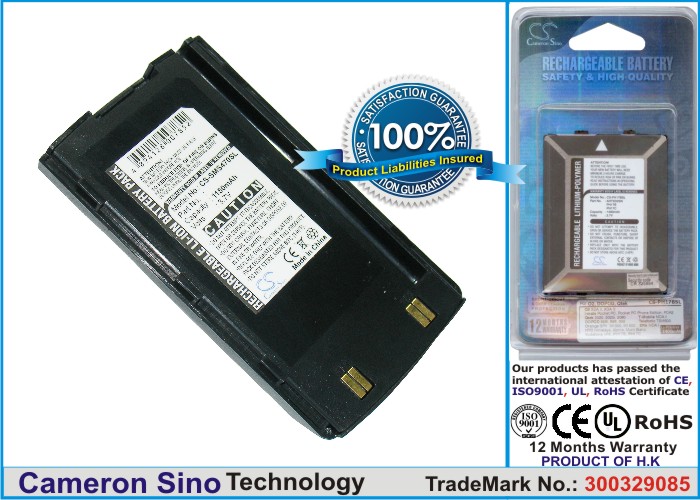 Batteri til mobiltelefon, smarttelefon for Samsung SCH-S370, SCH-S375, SCH-S470