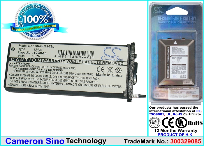 Batteri til mobiltelefon for Philips FISIO 120, FISIO 121, P120