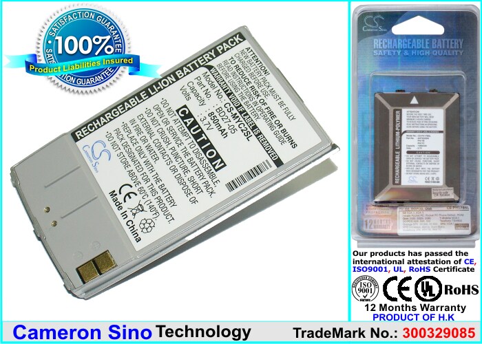 Batteri til mobiltelefon, smarttelefon for Bird SC01, C01