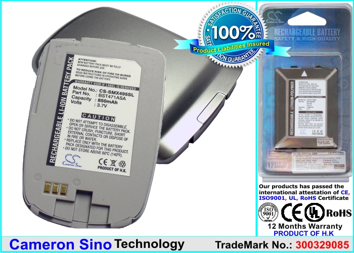 Batteri til mobiltelefon, smarttelefon for Samsung SGH-X495, SGH-X496, SGH-X497 m.fl.
