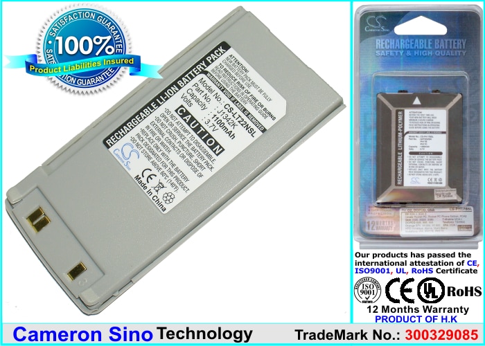 Batteri til mobiltelefon, LG LG800 (CDMA), T22N