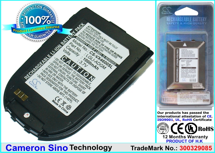 Batteri til mobiltelefon, smarttelefon for LG VX4600, VX4600B, VX-4600 m.fl.