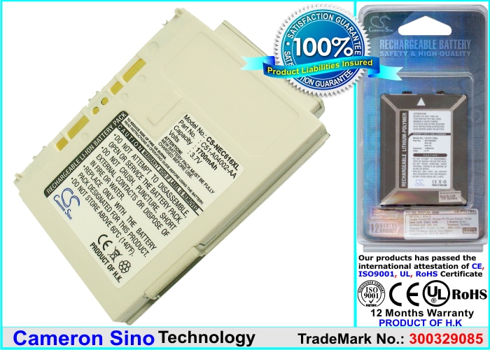 Batteri til mobiltelefon, smarttelefon for NEC E313, E616, C606 m.fl.