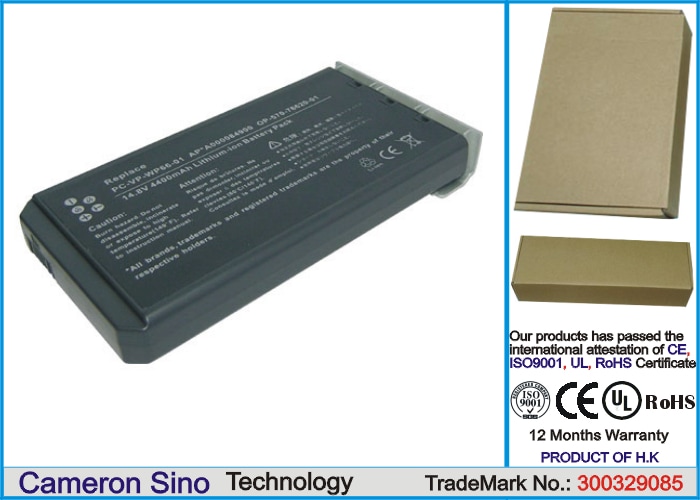 Batteri til bærbar PC, Notatbok for NEC Lavie PC-LL7509D, Lavie PC-LL750AD m.fl.