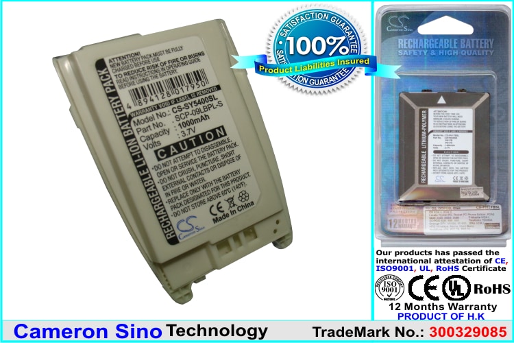 Batteri til mobiltelefon, smarttelefon for Sanyo SCP-5400, SCP-5500, SCP-5455 m.fl.