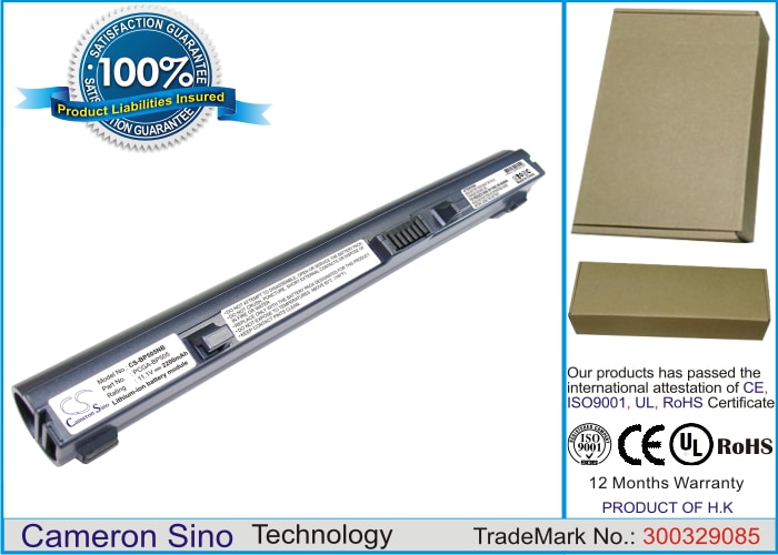 Batteri til bærbar PC, Notatbok til Sony VAIO PCG-X505, VAIO PCG-X505/P m.fl.