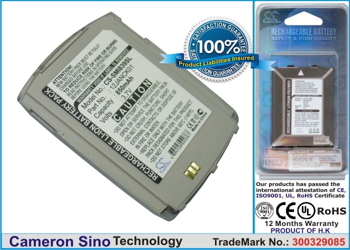 Batteri til mobiltelefon, smarttelefon for Samsung SCH-i839