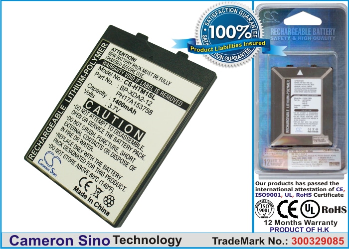 Batteri til mobiltelefon, smarttelefon for HTC Andes