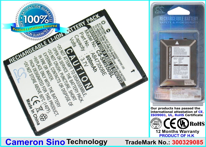 Batteri til mobiltelefon, smarttelefon for Samsung SGH-i550w
