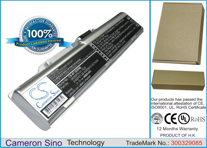 Batteri til bærbar PC, Notatbok for Philips FREEVENTS X67 1200