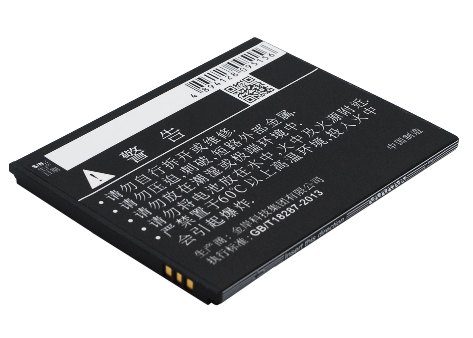 Batteri til mobiltelefon, smarttelefon for GIONEE GN150