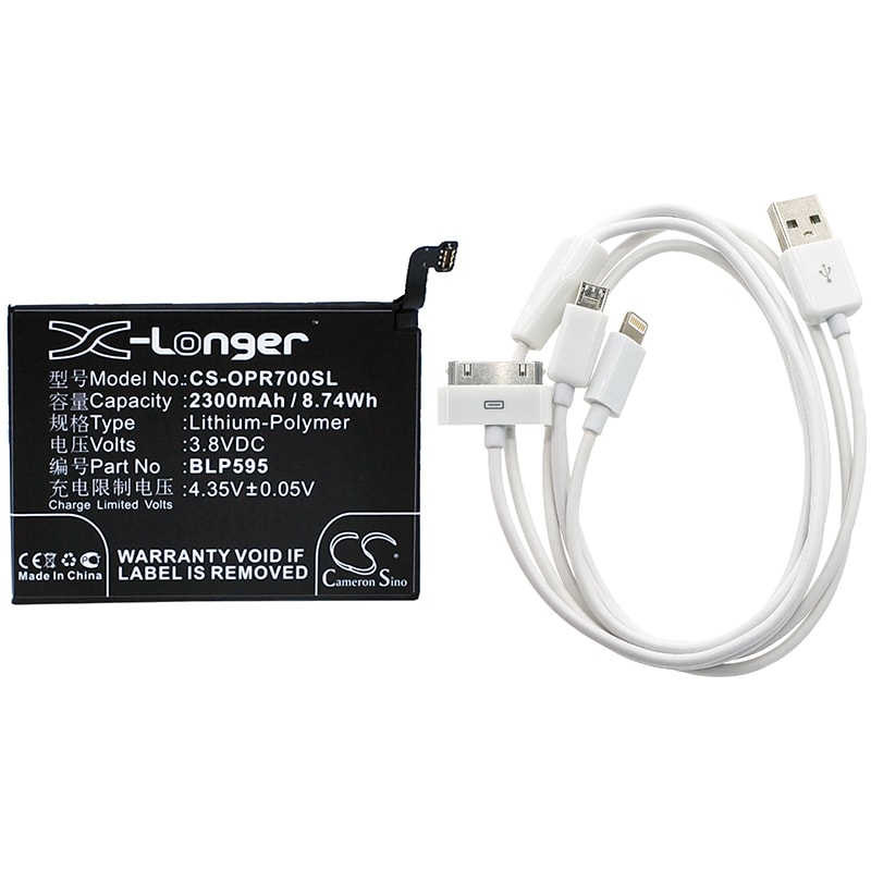 Batteri til sminkespeil for Oppo R7, R7T, R7C