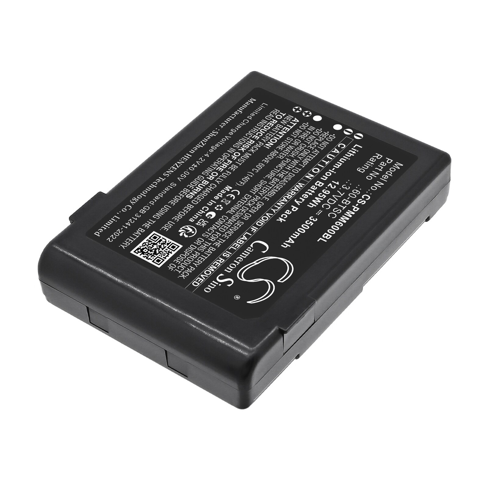 Batteri til strekkodeleser for Point Mobile PM60