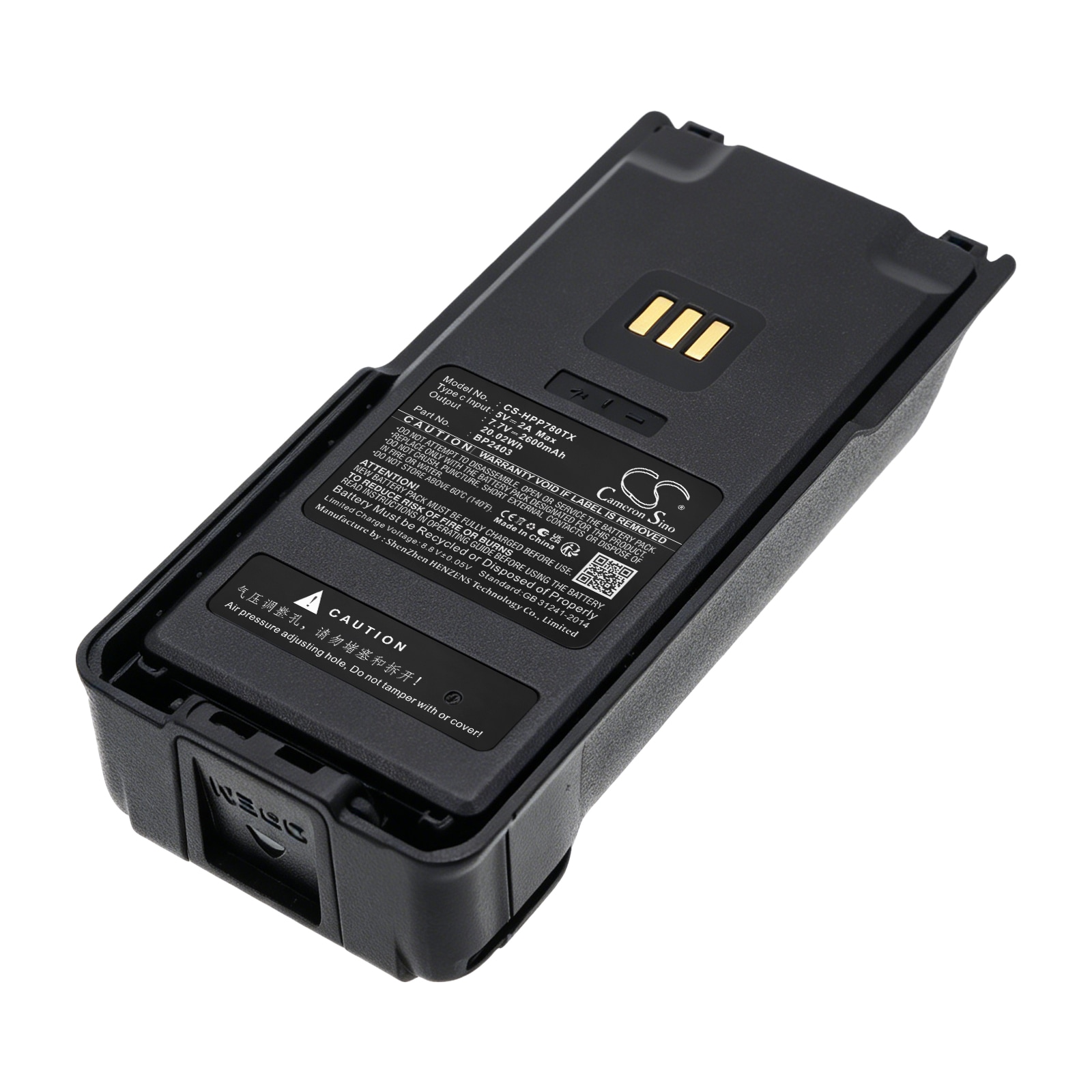 Batteri til toveis radio for Hytera HP700, HP705, HP780 m.fl.