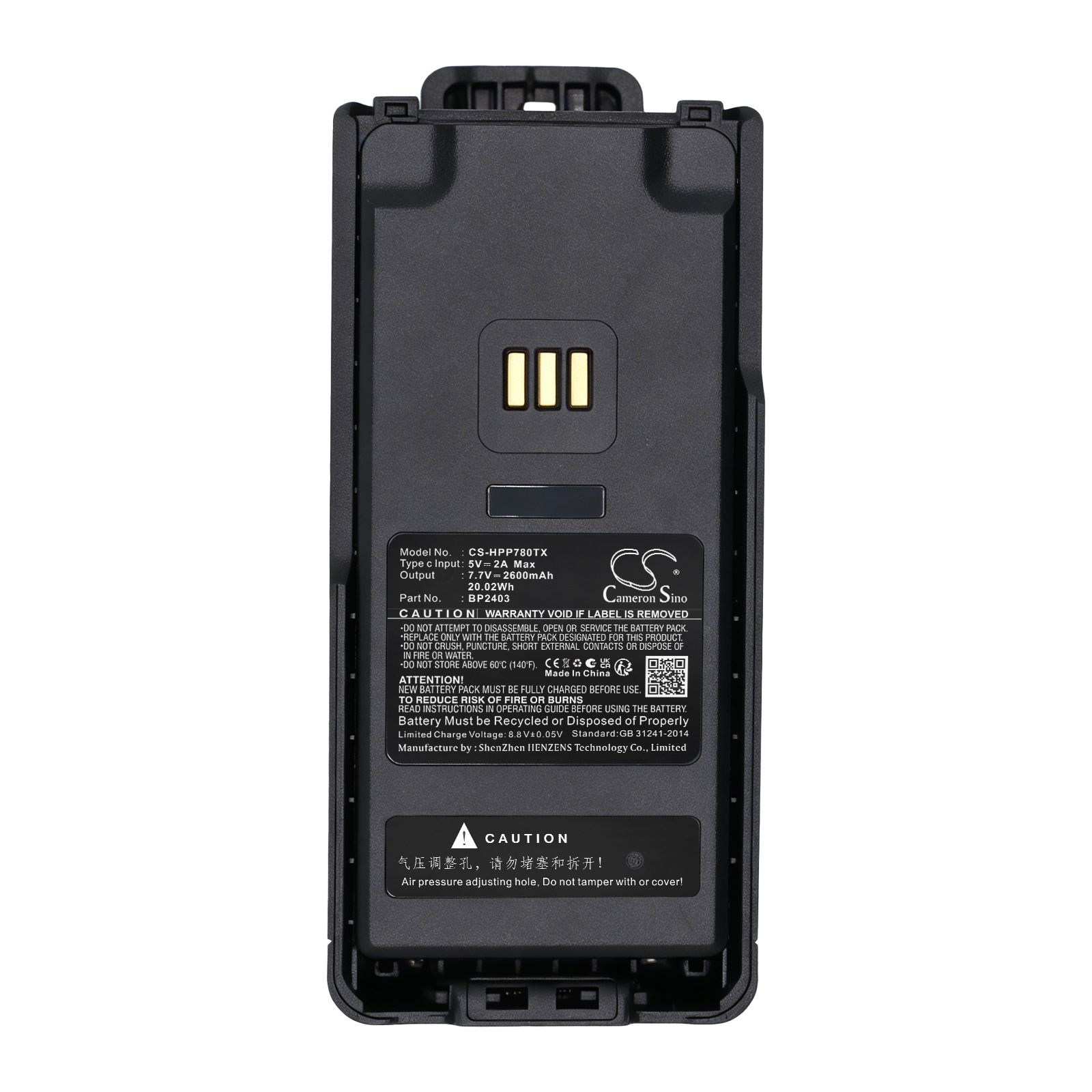 Batteri til toveis radio for Hytera HP700, HP705, HP780 m.fl.