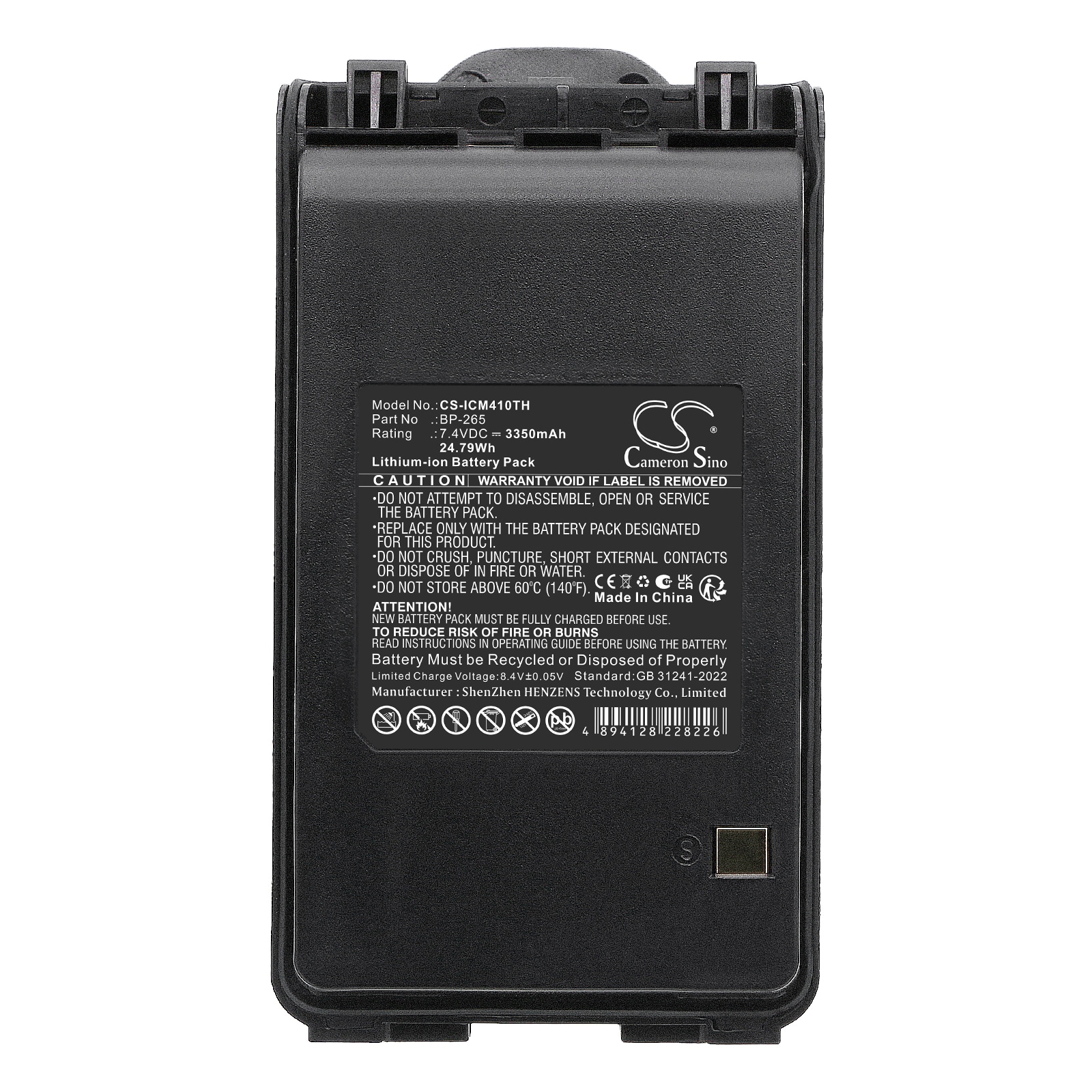 Batteri til toveisradio for Icom IC-3101, IC-4101, IC-F3001 m.fl.
