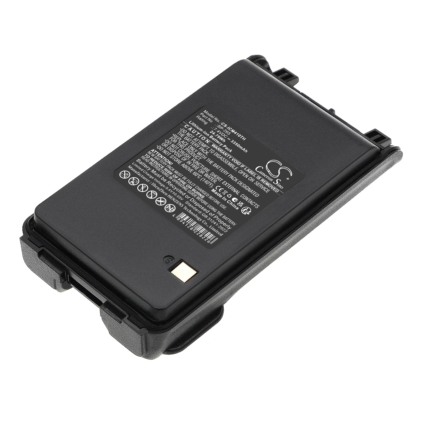 Batteri til toveisradio for Icom IC-3101, IC-4101, IC-F3001 m.fl.