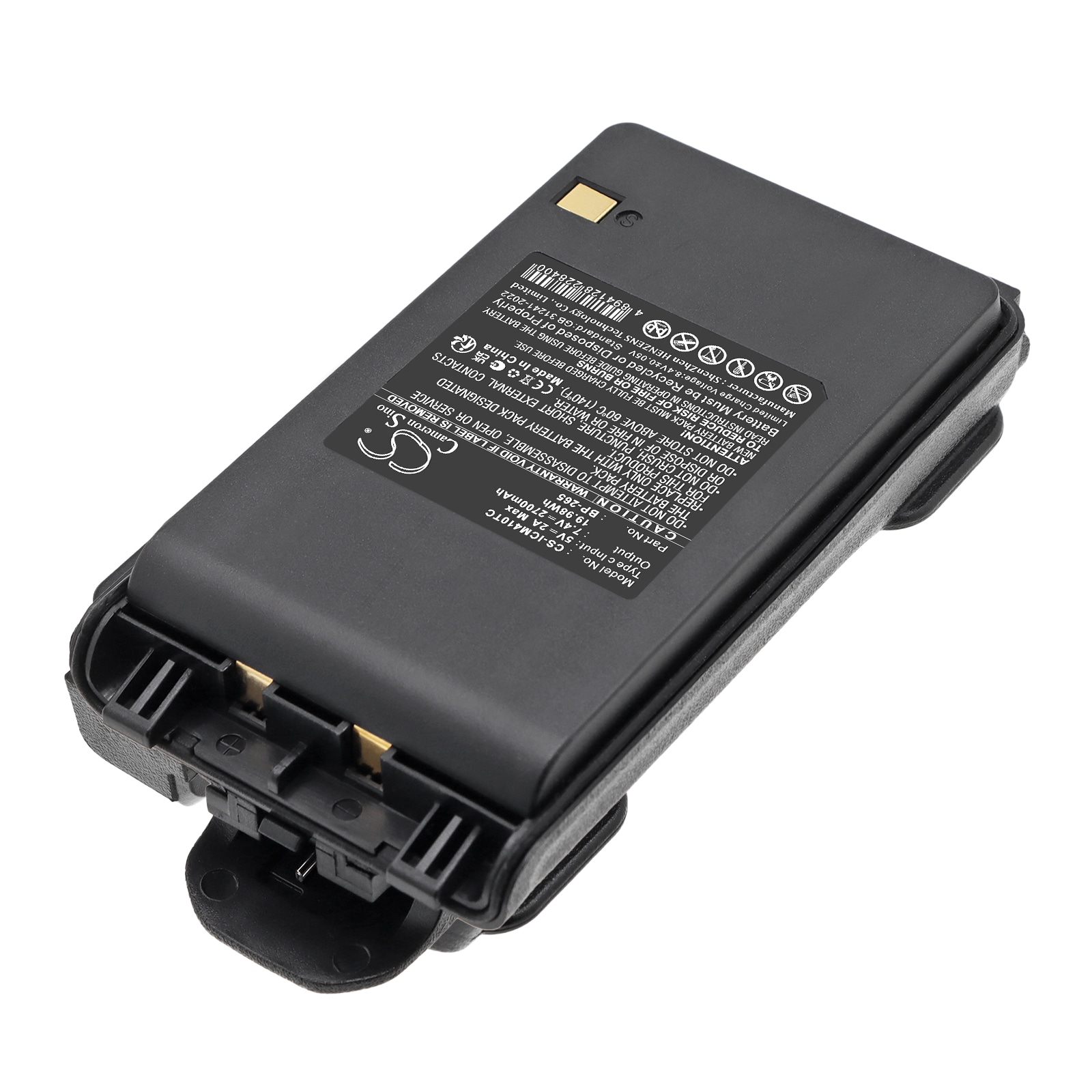 Batteri til toveisradio for Icom IC-3101, IC-4101, IC-F3001 m.fl.