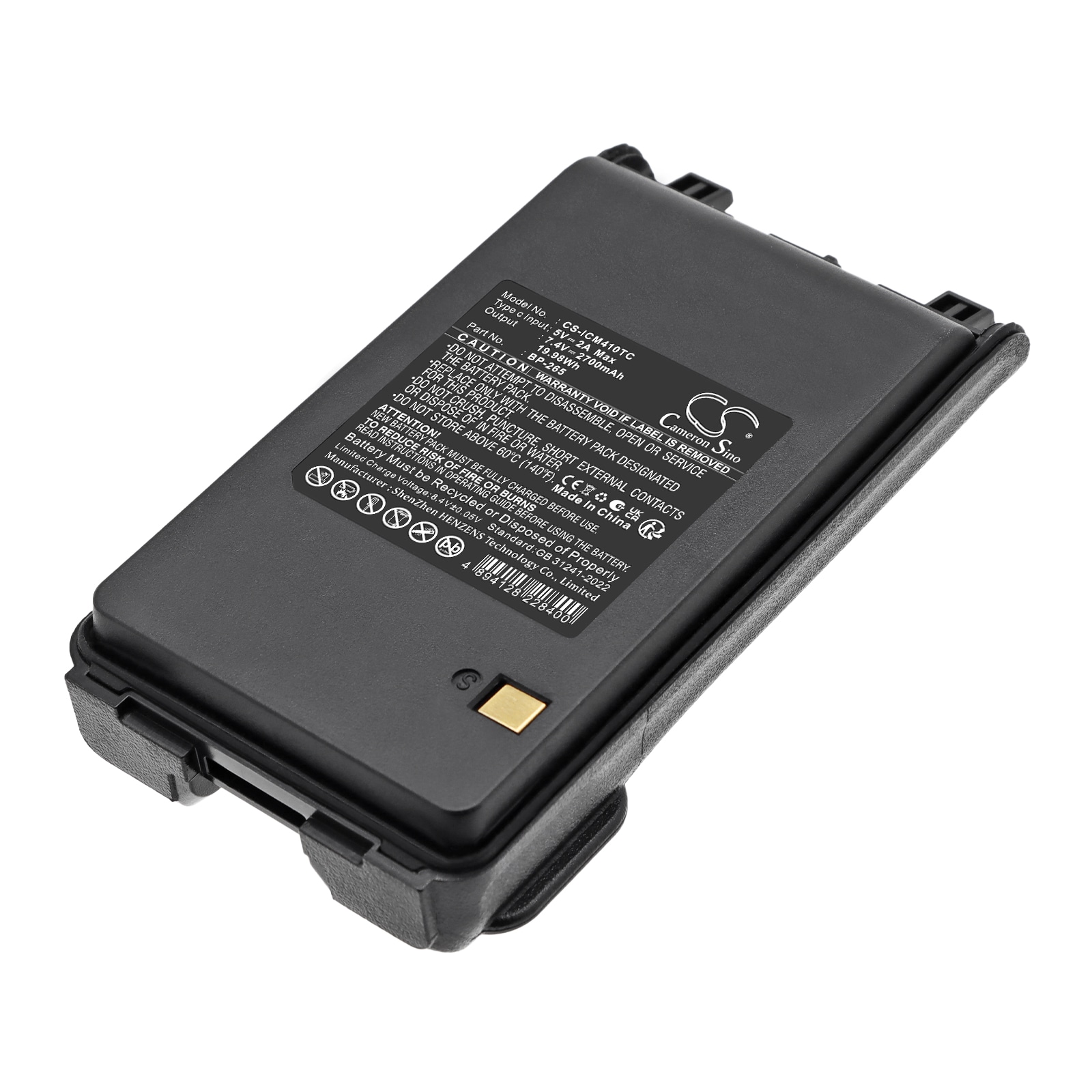 Batteri til toveisradio for Icom IC-3101, IC-4101, IC-F3001 m.fl.