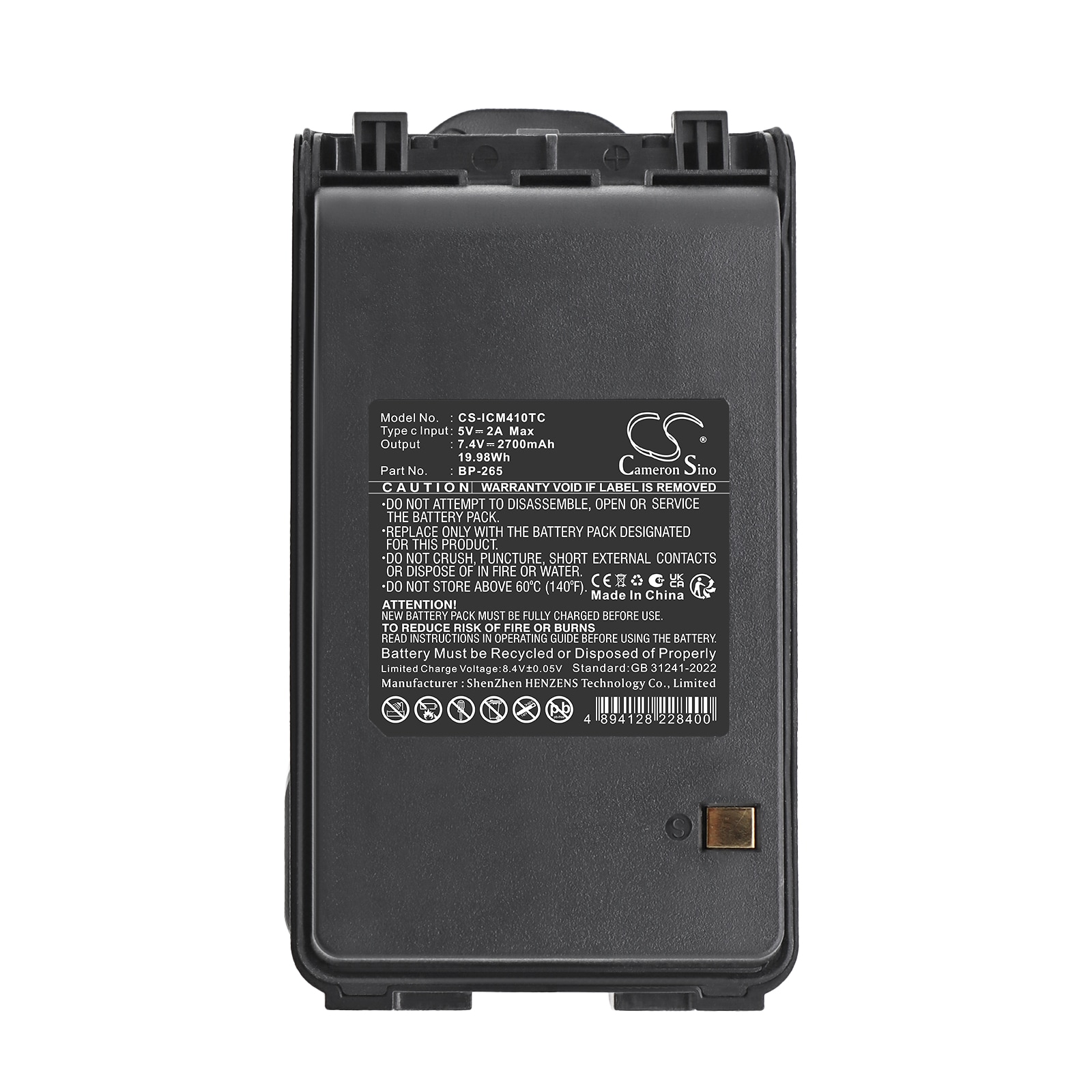 Batteri til toveisradio for Icom IC-3101, IC-4101, IC-F3001 m.fl.