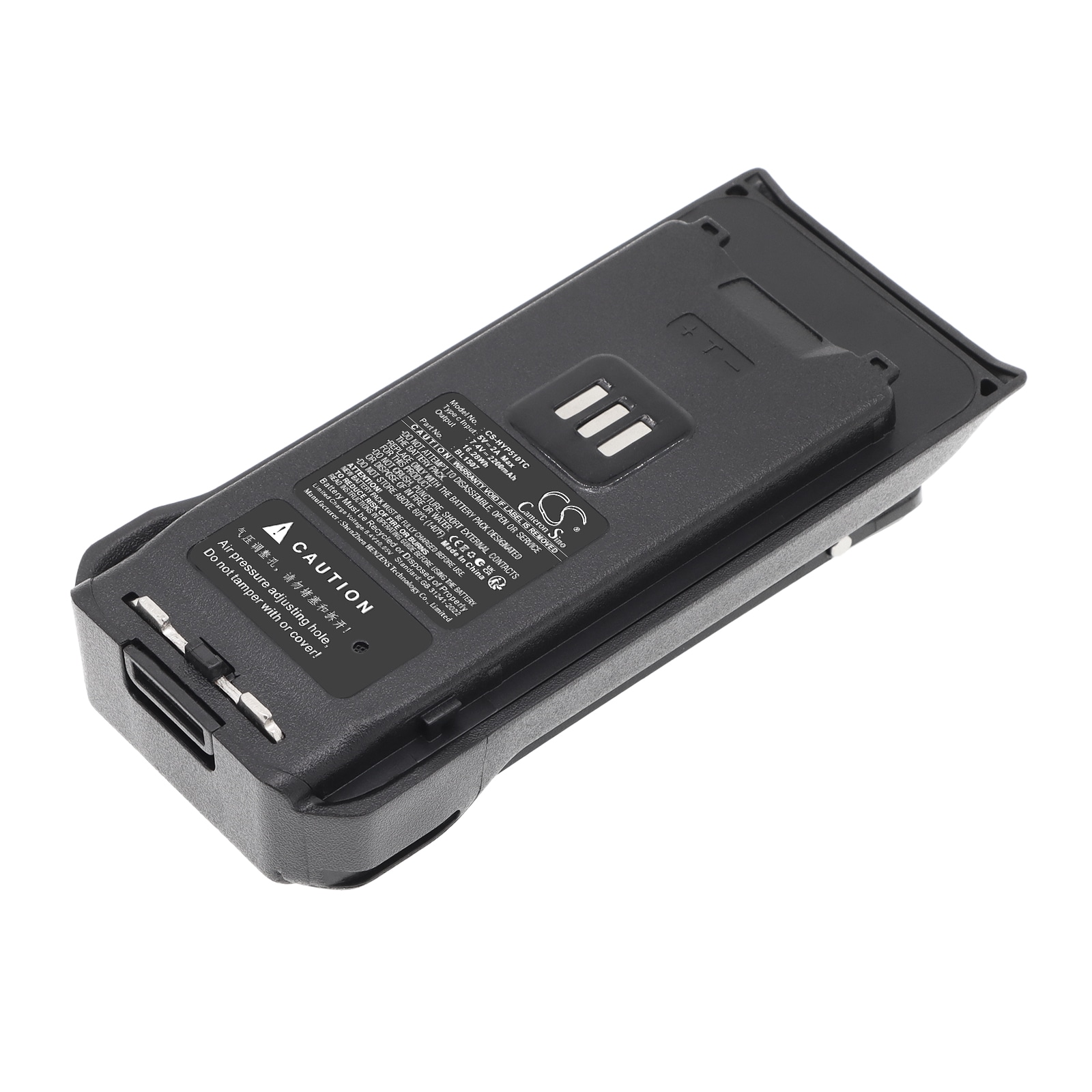 Batteri til toveisradio for Hytera AP515, AP588, BP510 m.fl.
