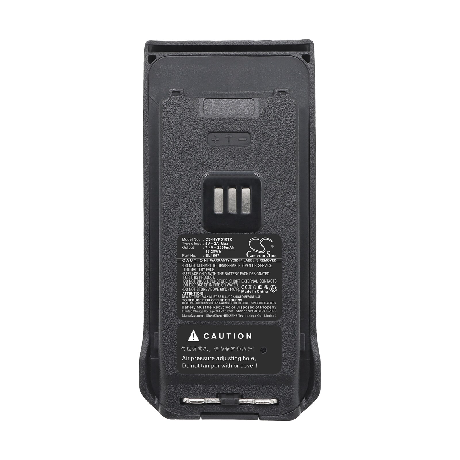 Batteri til toveisradio for Hytera AP515, AP588, BP510 m.fl.