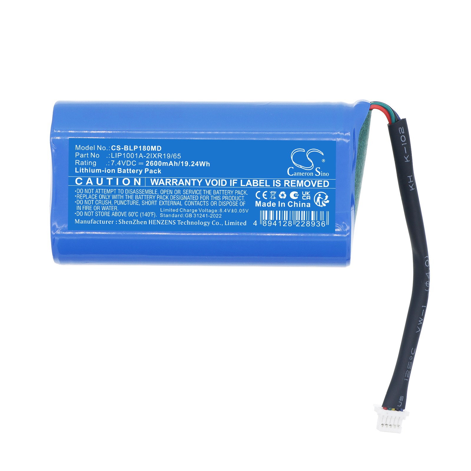 Batteri til Biolight BP18 pasientmonitor og P1 pasientmonitor