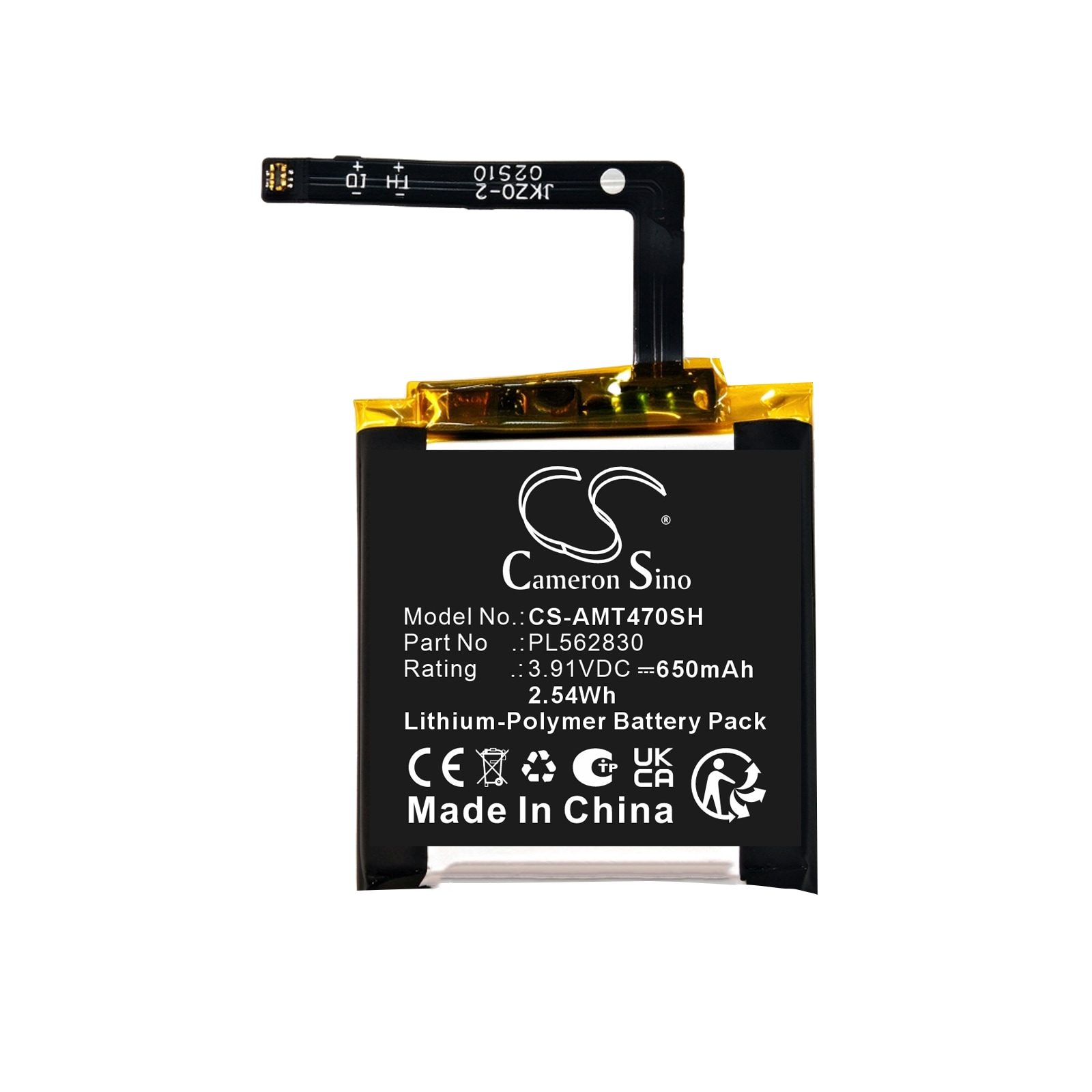 Batteri til smartklokke for Amazfit Balance 47 mm