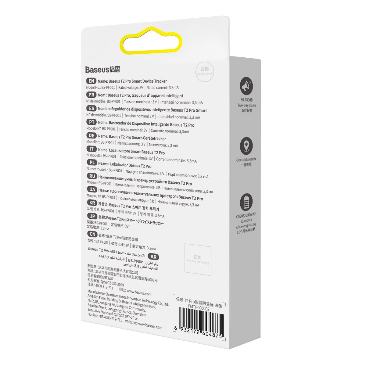 Baseus T2 Pro smart GPS-tracker for barnas håndveske nøkler hvit (FMTP000002)