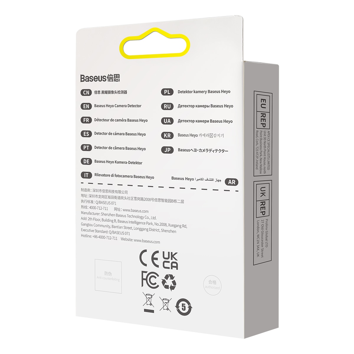 Baseus Heyo skjult kamera detektor svart (FMHY000001)