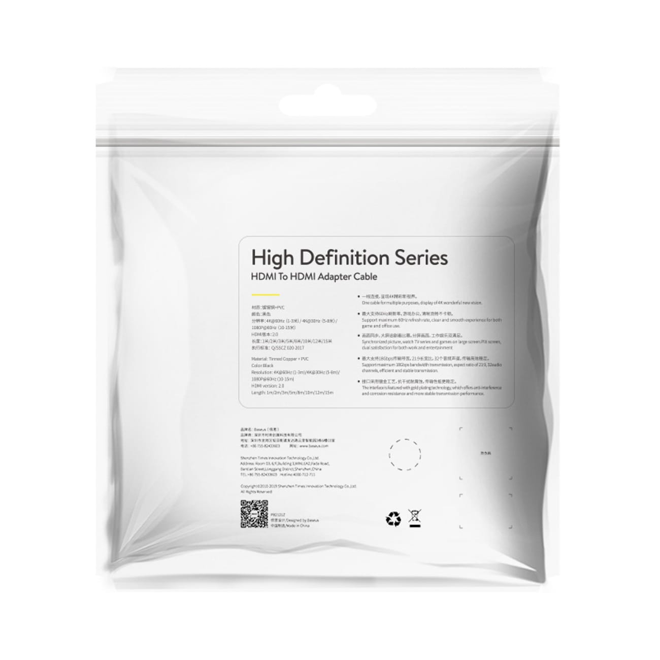 Baseus High Definition HDMI - HDMI-kabel 5m HDR HDMI 2.0 - svart