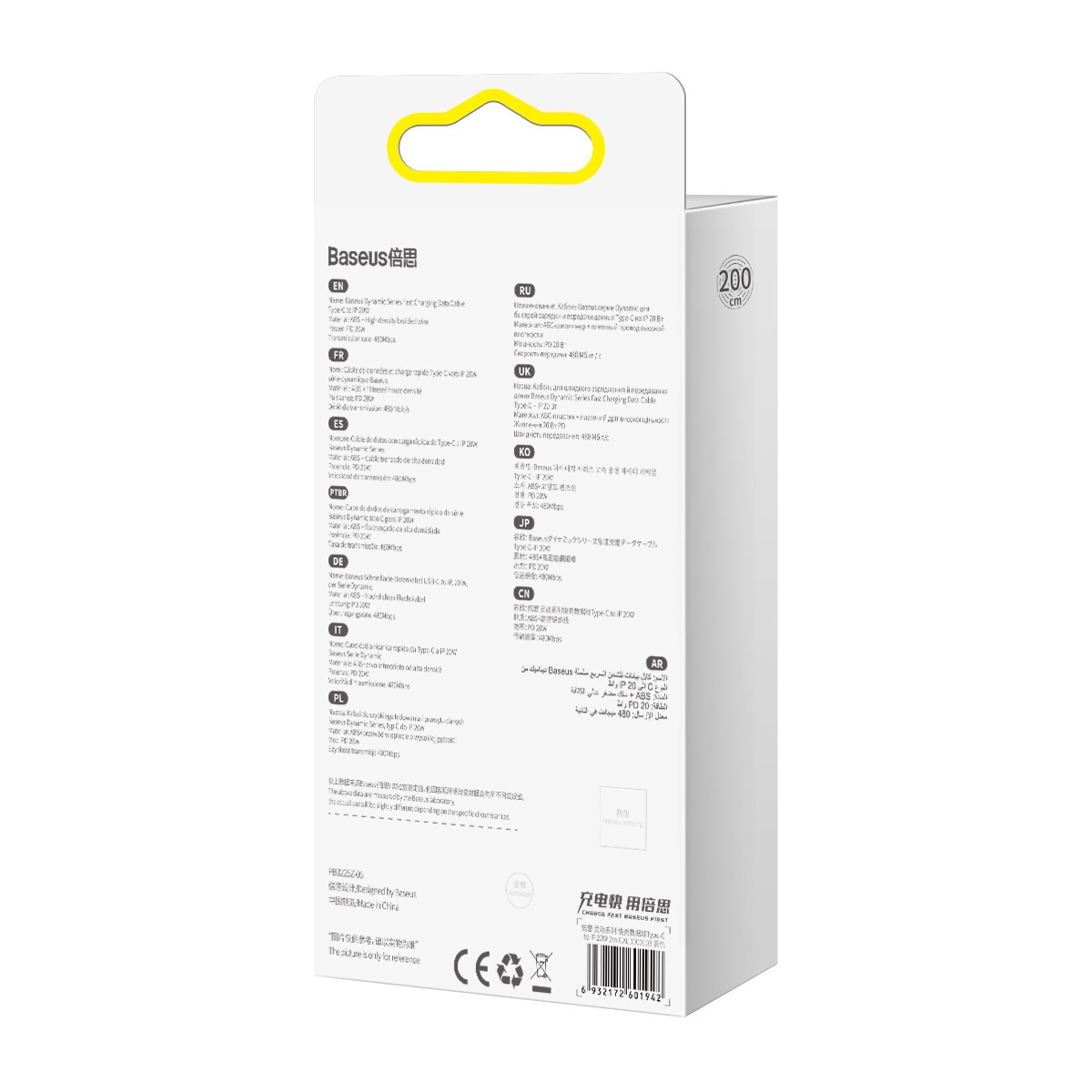 USB-C-kabel for Lightning Baseus Dynamic Series, 20 W, 2 m (blå)