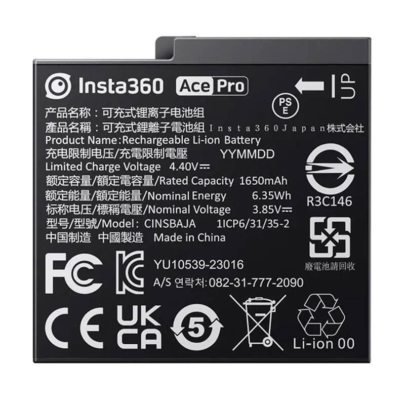 Insta360 Ace Pro-batteri